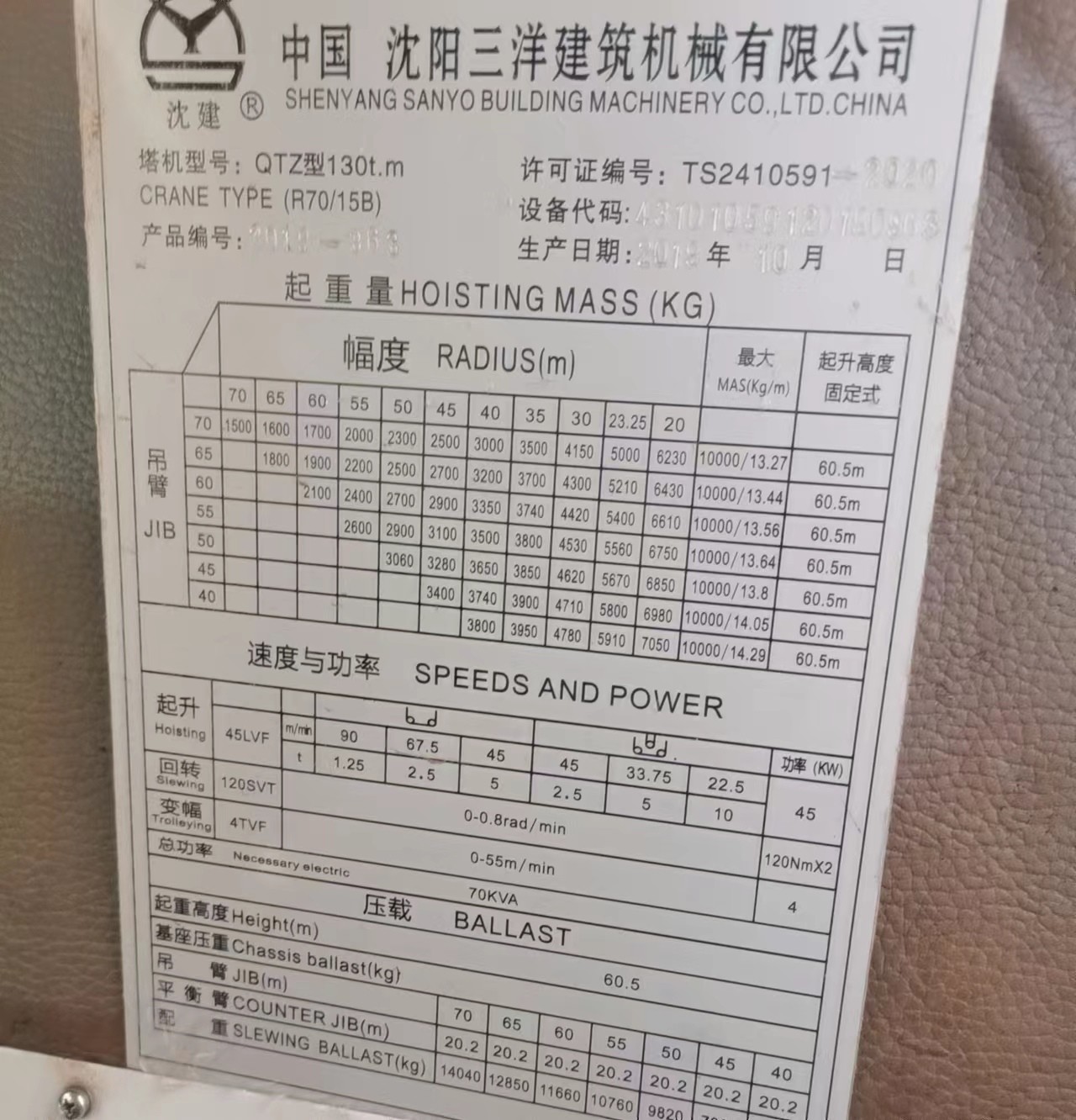 微信图片_20221106105712.jpg 微信图片_20221106105712.jpg