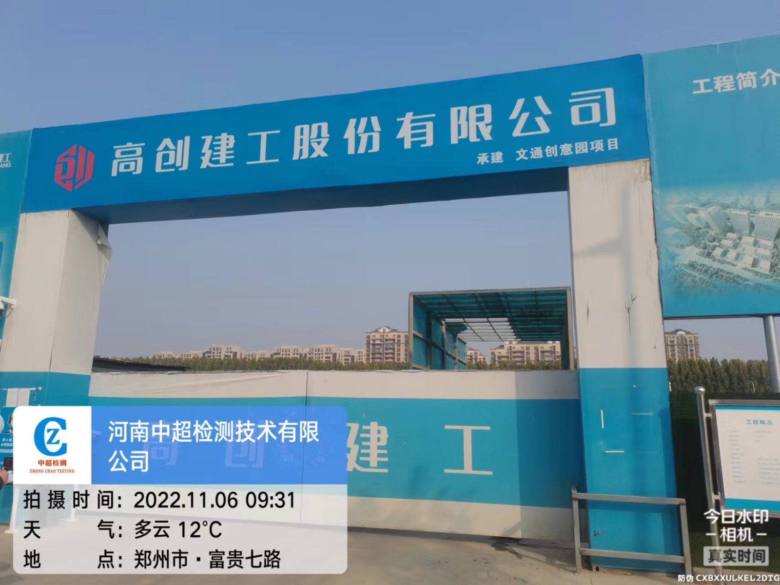 微信图片_202211061059433.jpg 微信图片_202211061059433.jpg