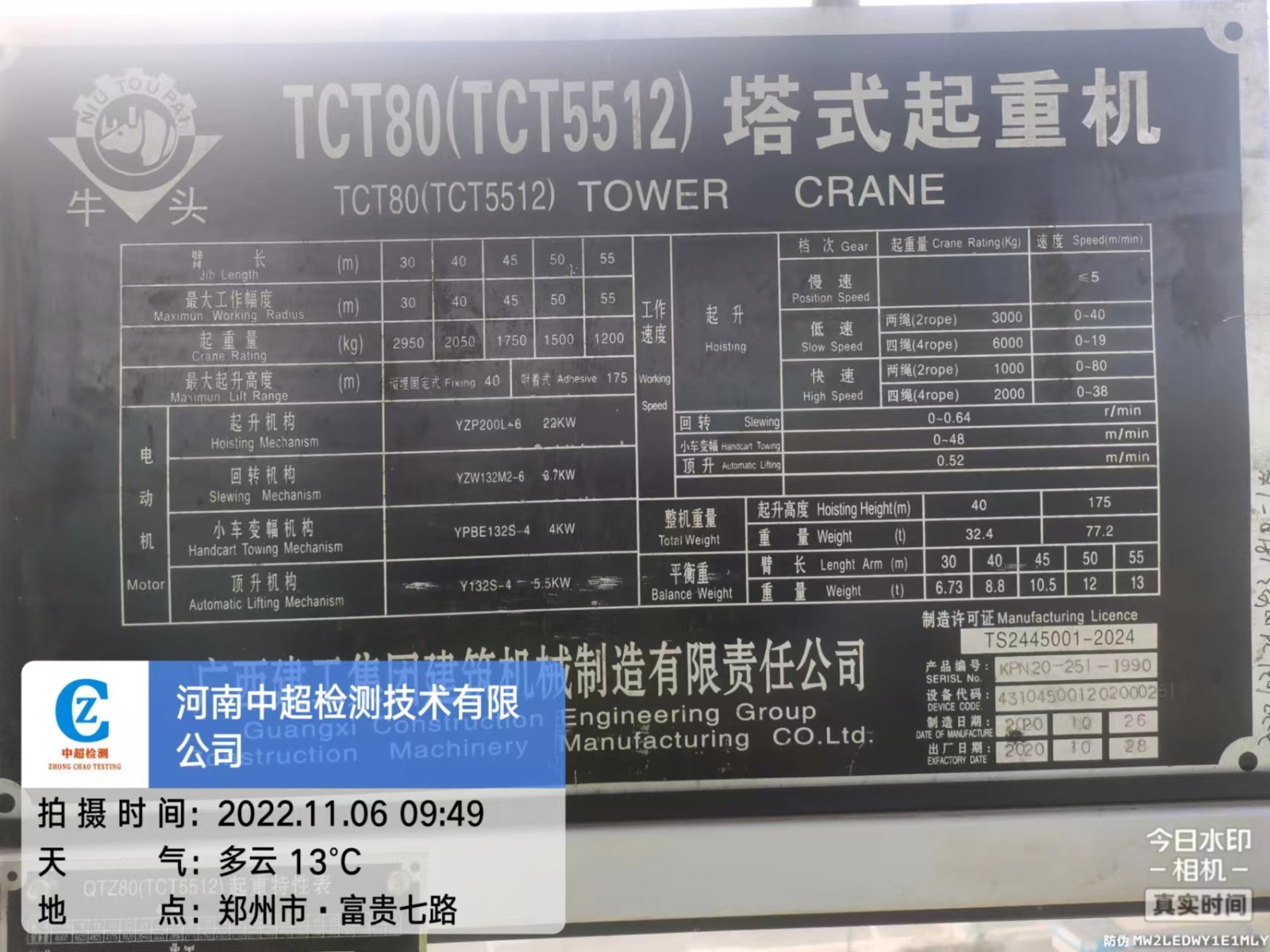 微信图片_202211061059436.jpg 微信图片_202211061059436.jpg