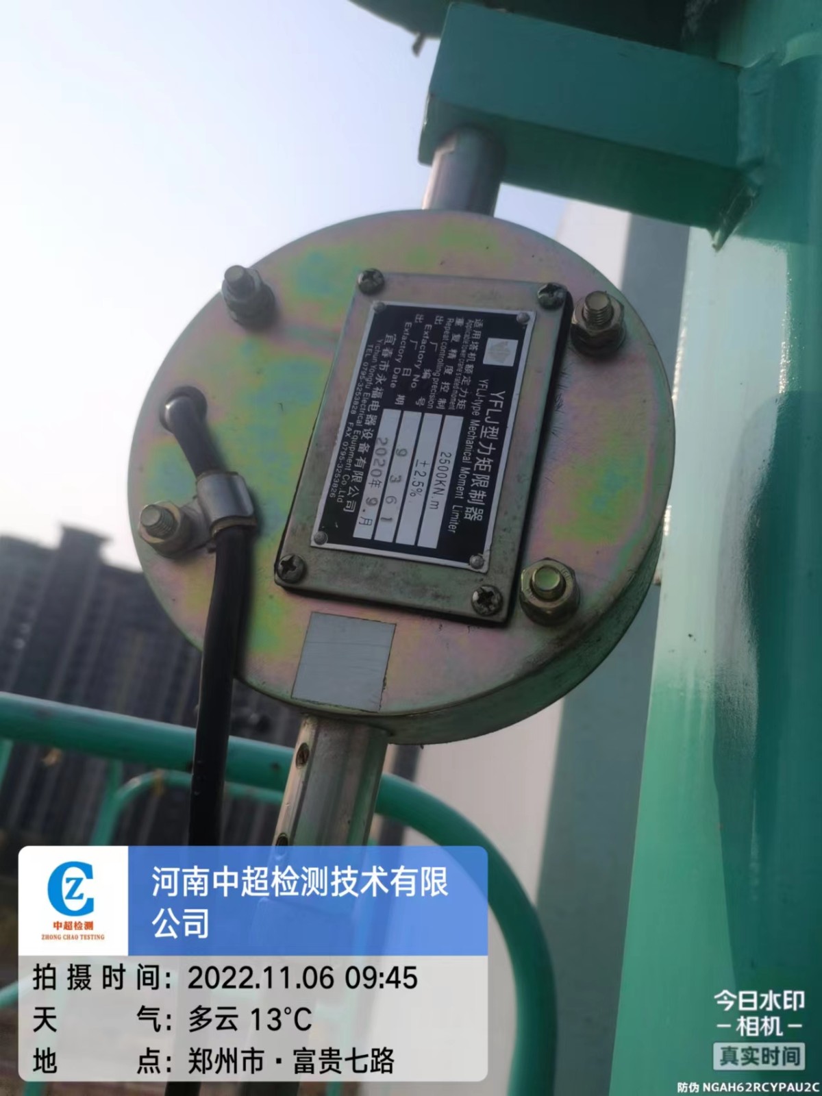 微信图片_202211061059437.jpg 微信图片_202211061059437.jpg