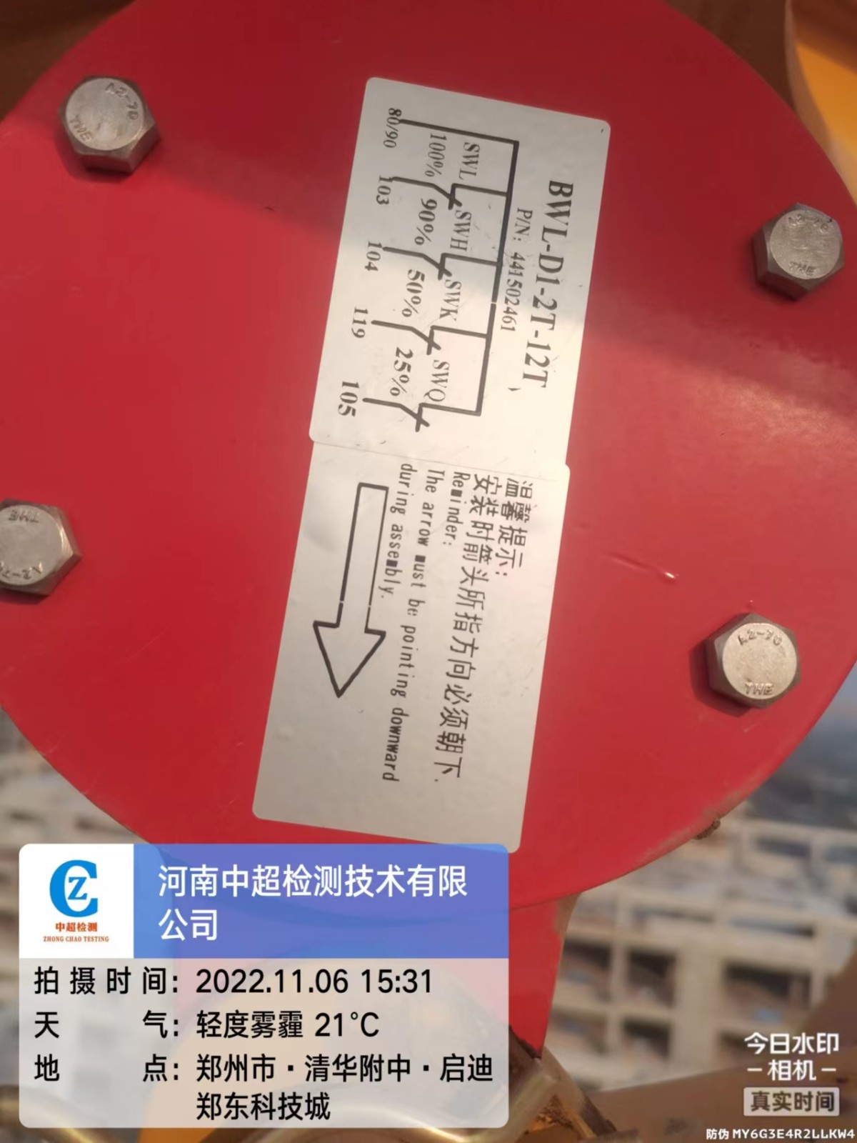 微信图片_20221106174553.jpg 微信图片_20221106174553.jpg