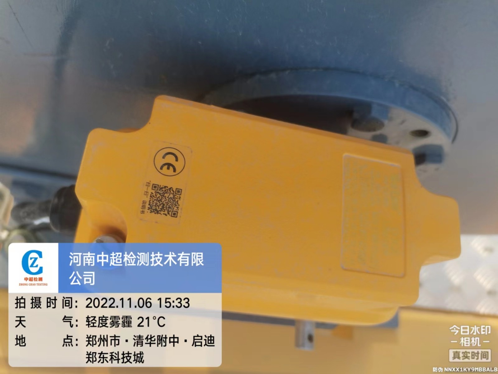 微信图片_202211061745536.jpg 微信图片_202211061745536.jpg