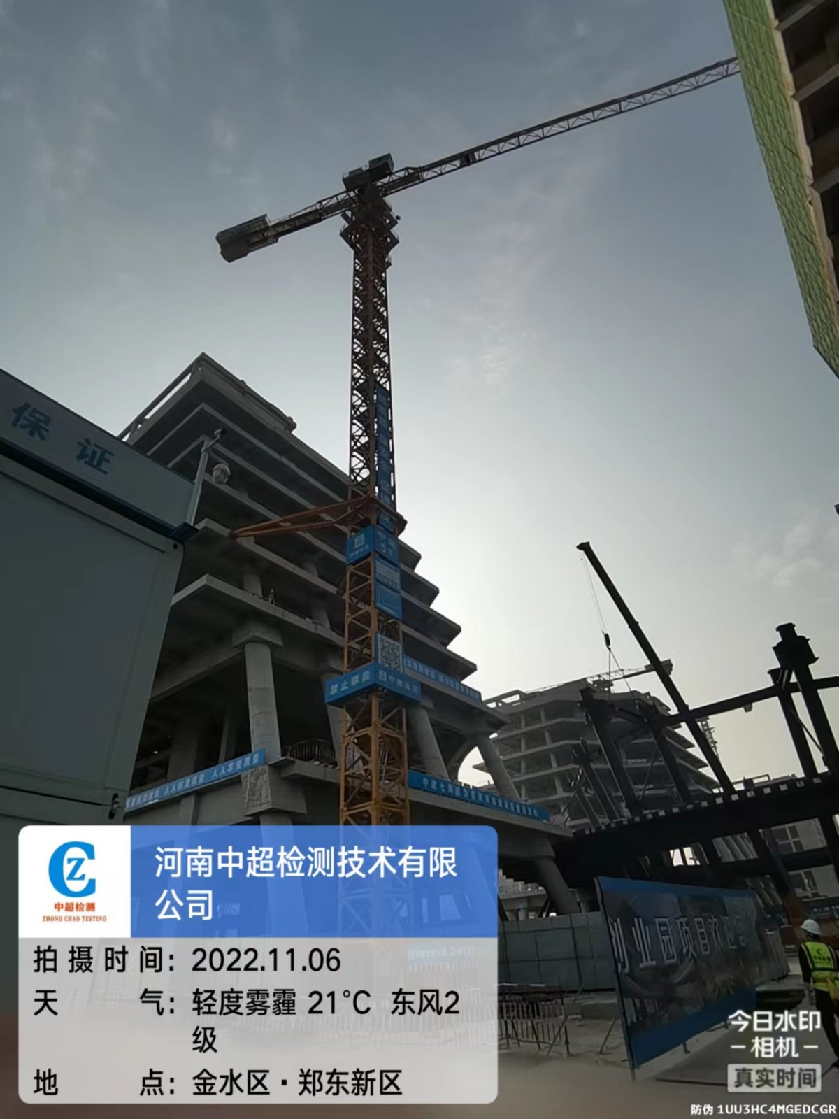 微信图片_20221106175217.jpg 微信图片_20221106175217.jpg