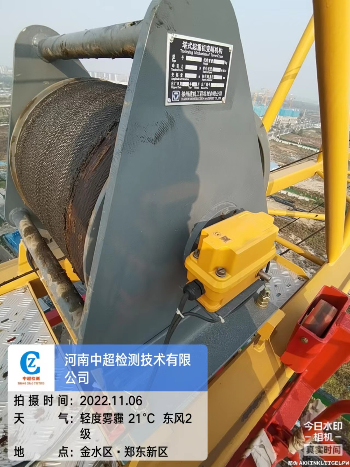 微信图片_202211061752175.jpg 微信图片_202211061752175.jpg