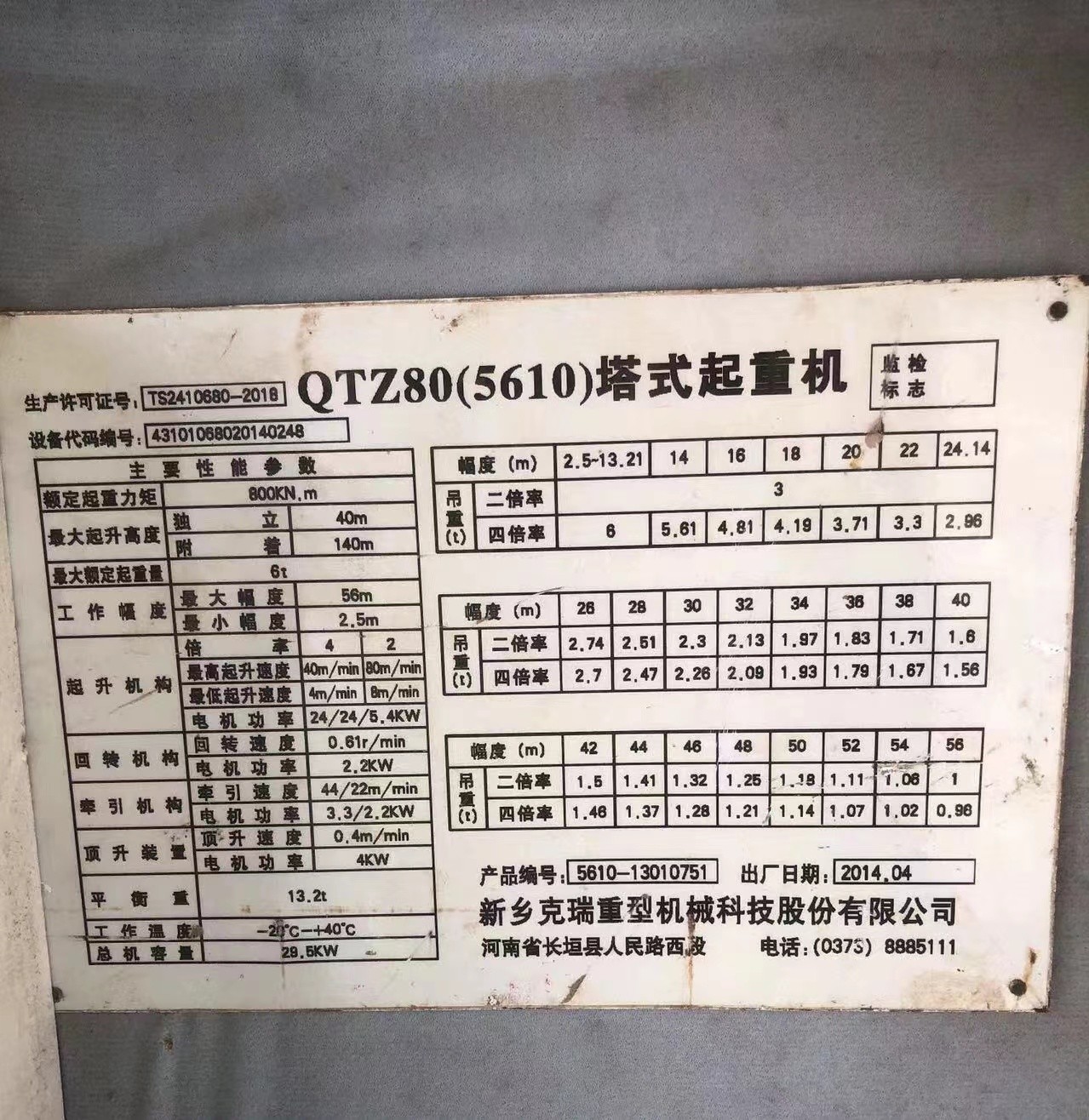 07c5d4e79771db3159f53c7d0464e5c.jpg 07c5d4e79771db3159f53c7d0464e5c.jpg