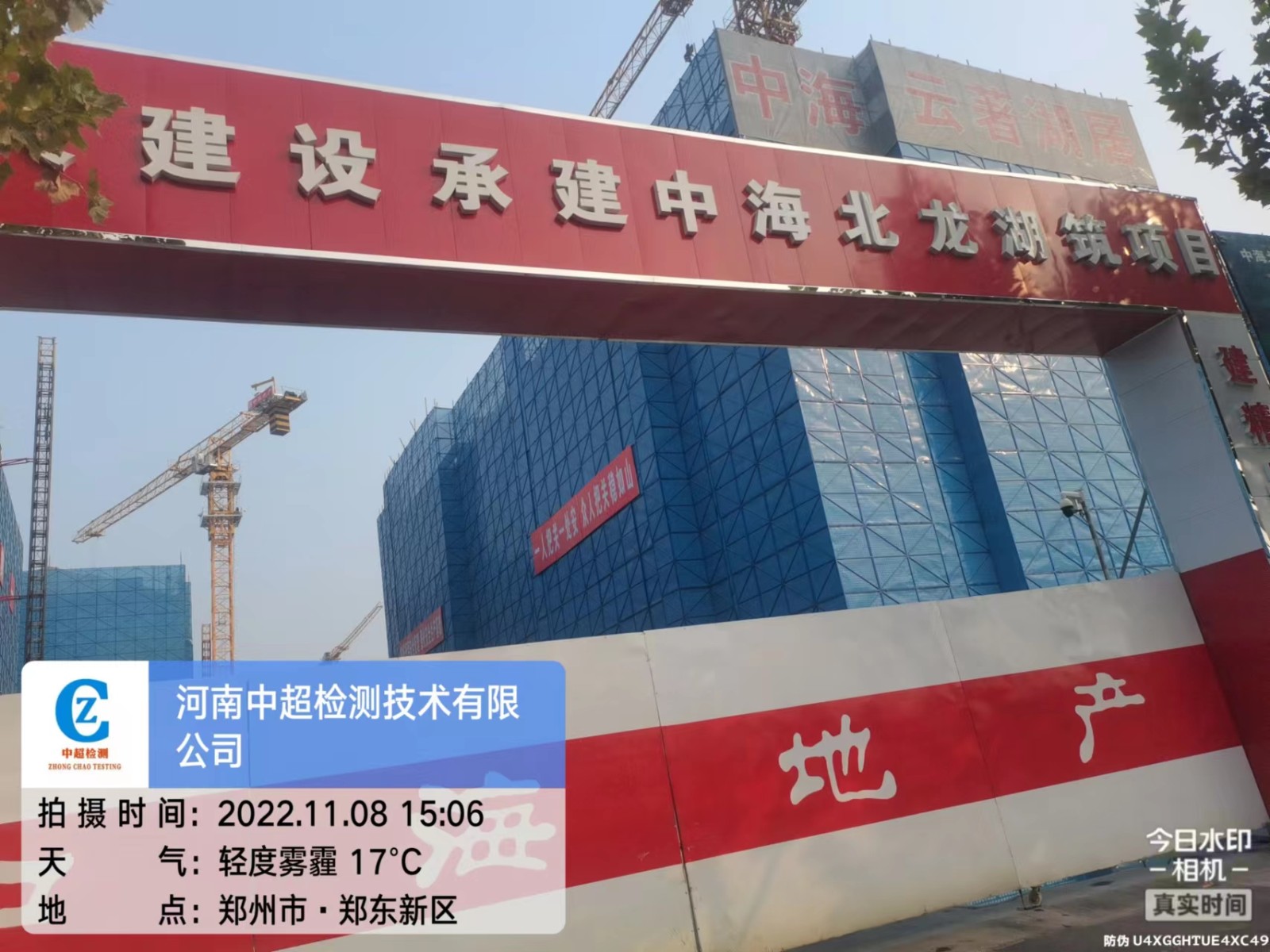 微信图片_202211081649431.jpg