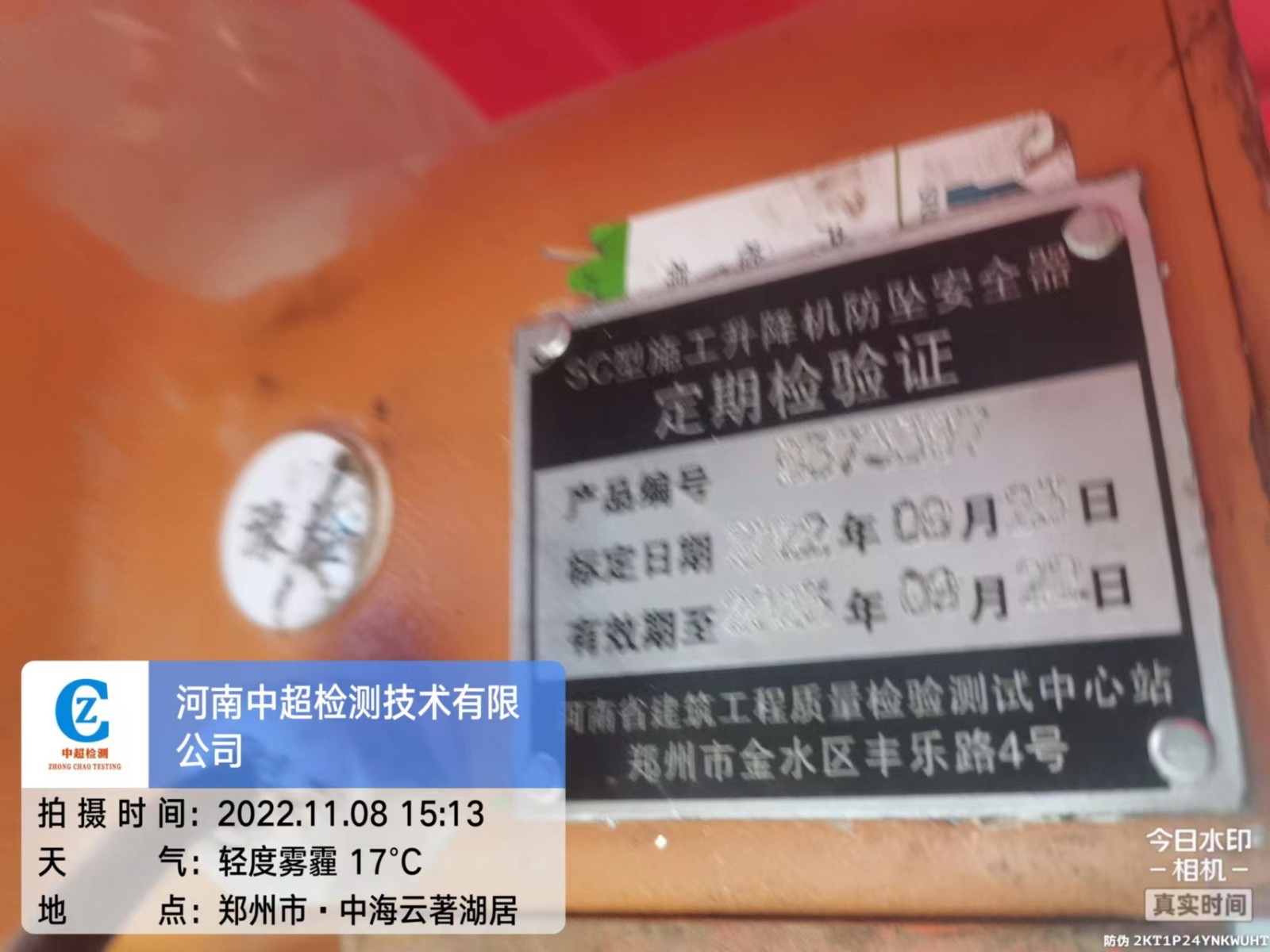 微信图片_202211081649434.jpg