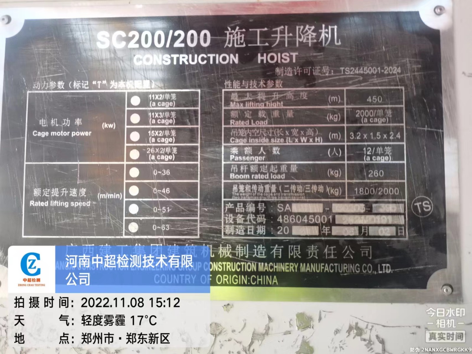 微信图片_202211081649435.jpg