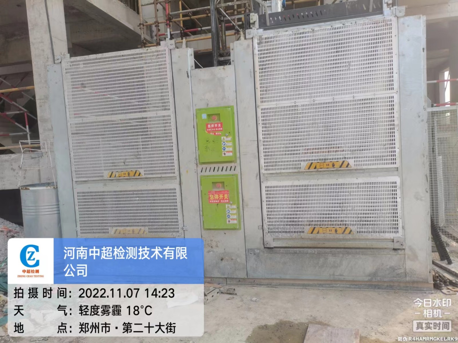 微信图片_20221107155415.jpg 微信图片_20221107155415.jpg