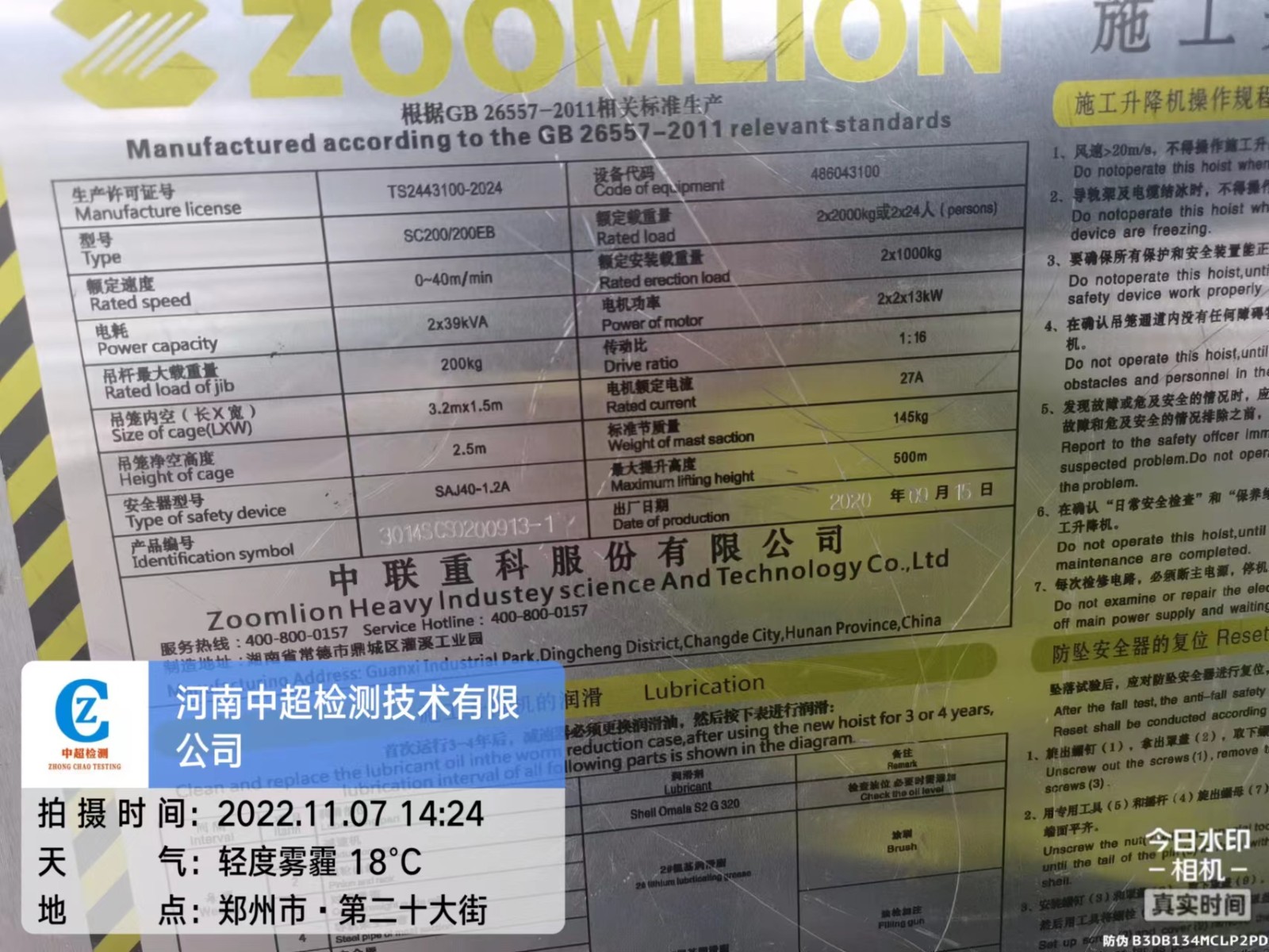 微信图片_202211071554153.jpg 微信图片_202211071554153.jpg