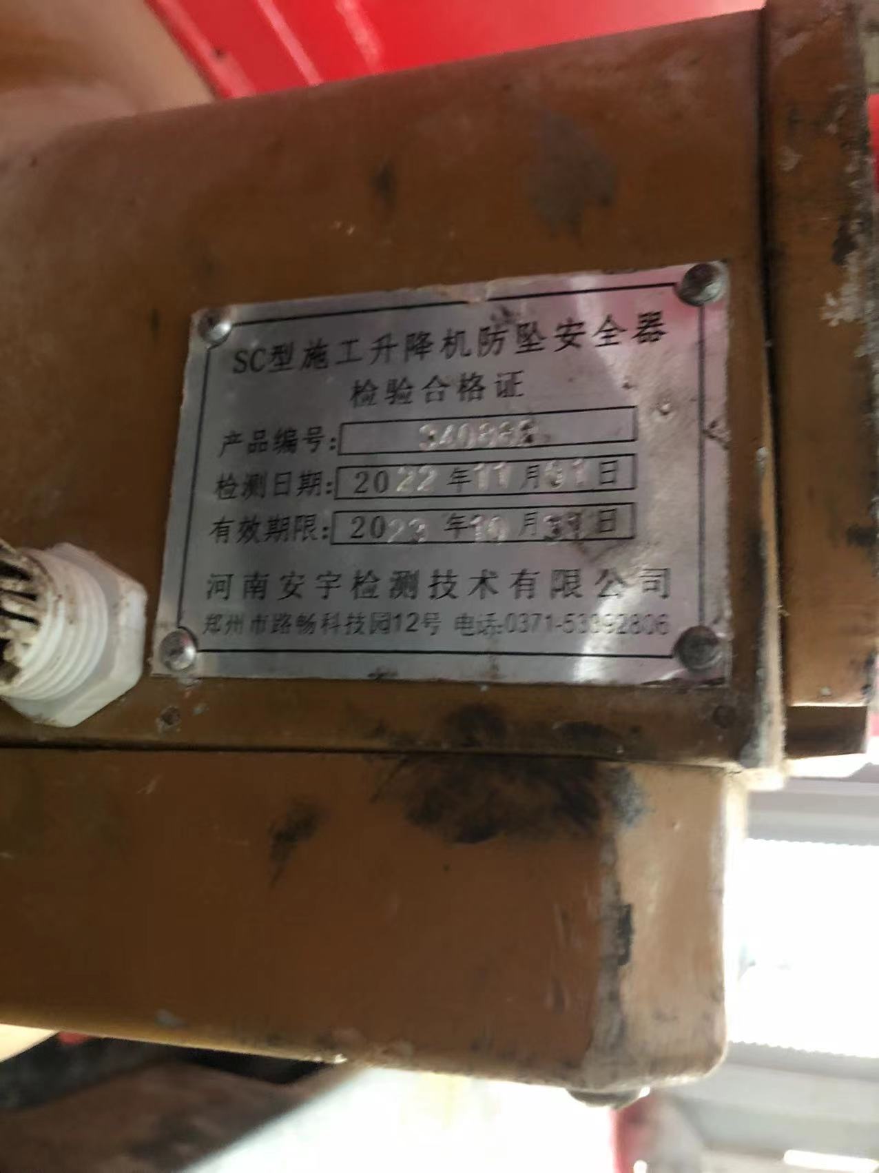 微信图片_202211111522133.jpg 微信图片_202211111522133.jpg