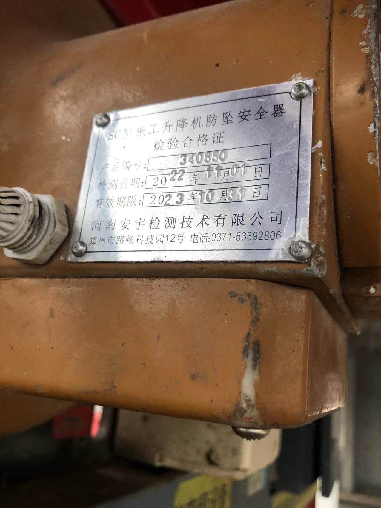 微信图片_202211111522134.jpg 微信图片_202211111522134.jpg