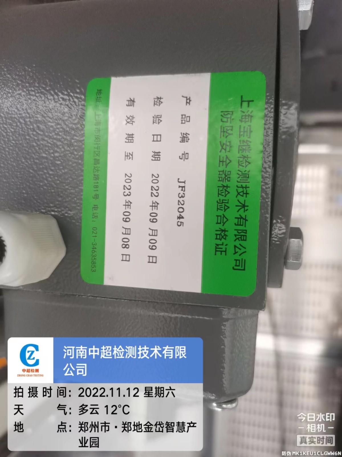 微信图片_202211121543361.jpg