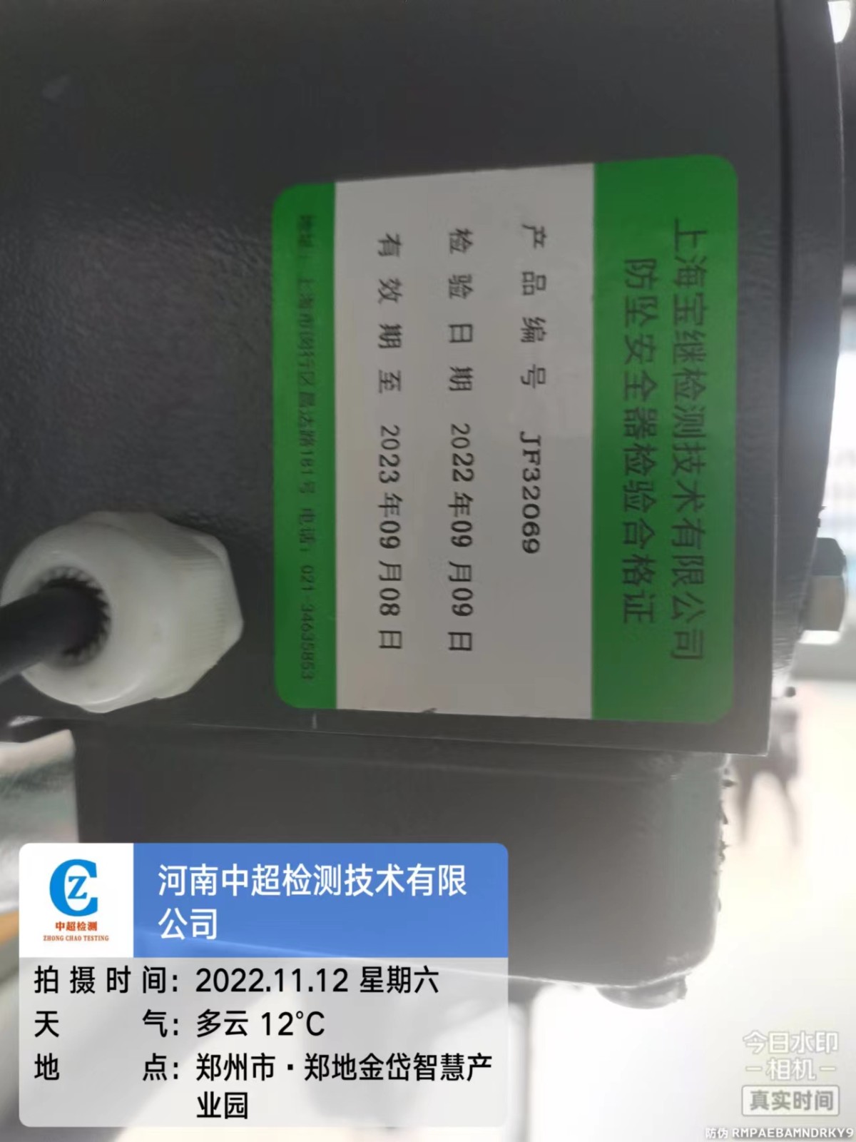 微信图片_202211121543362.jpg