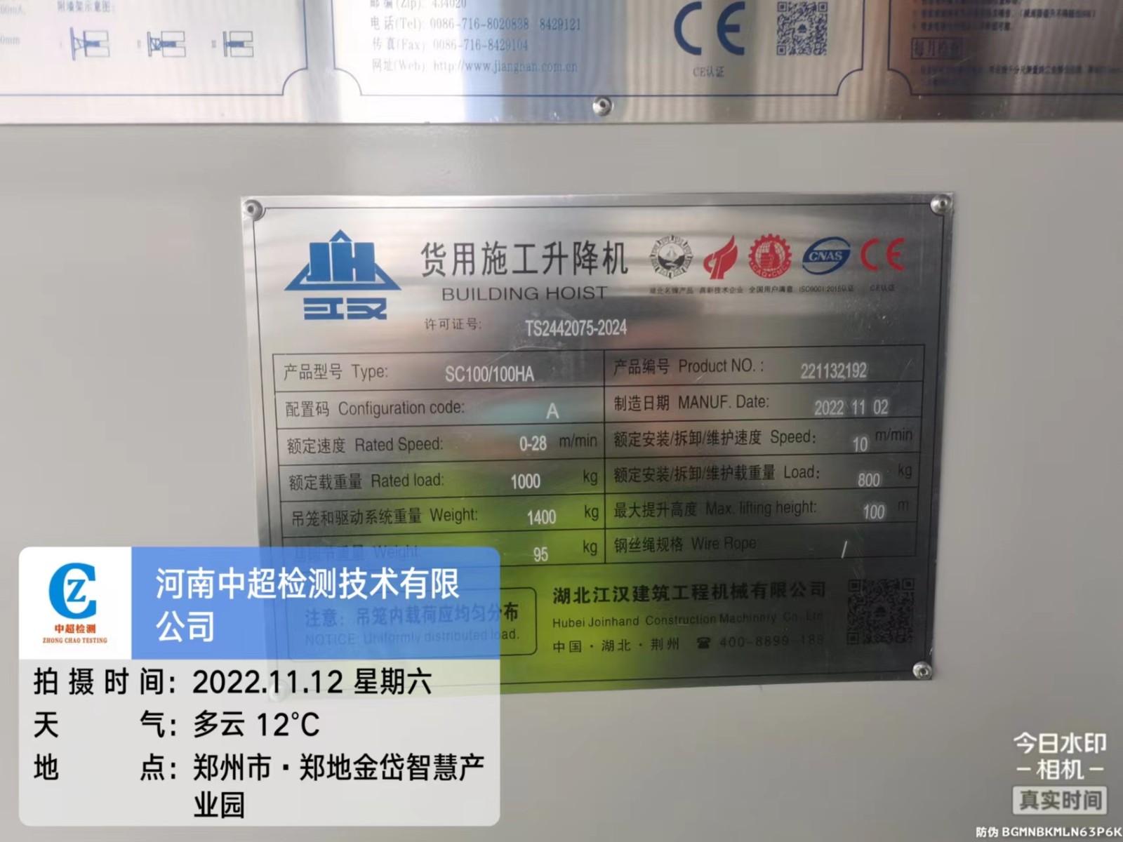 微信图片_202211121543363.jpg