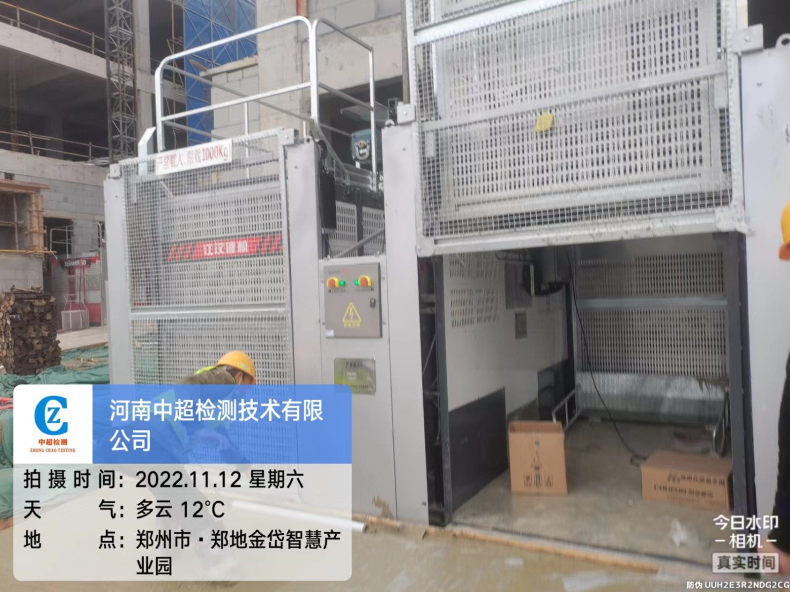 微信图片_202211121543365.jpg
