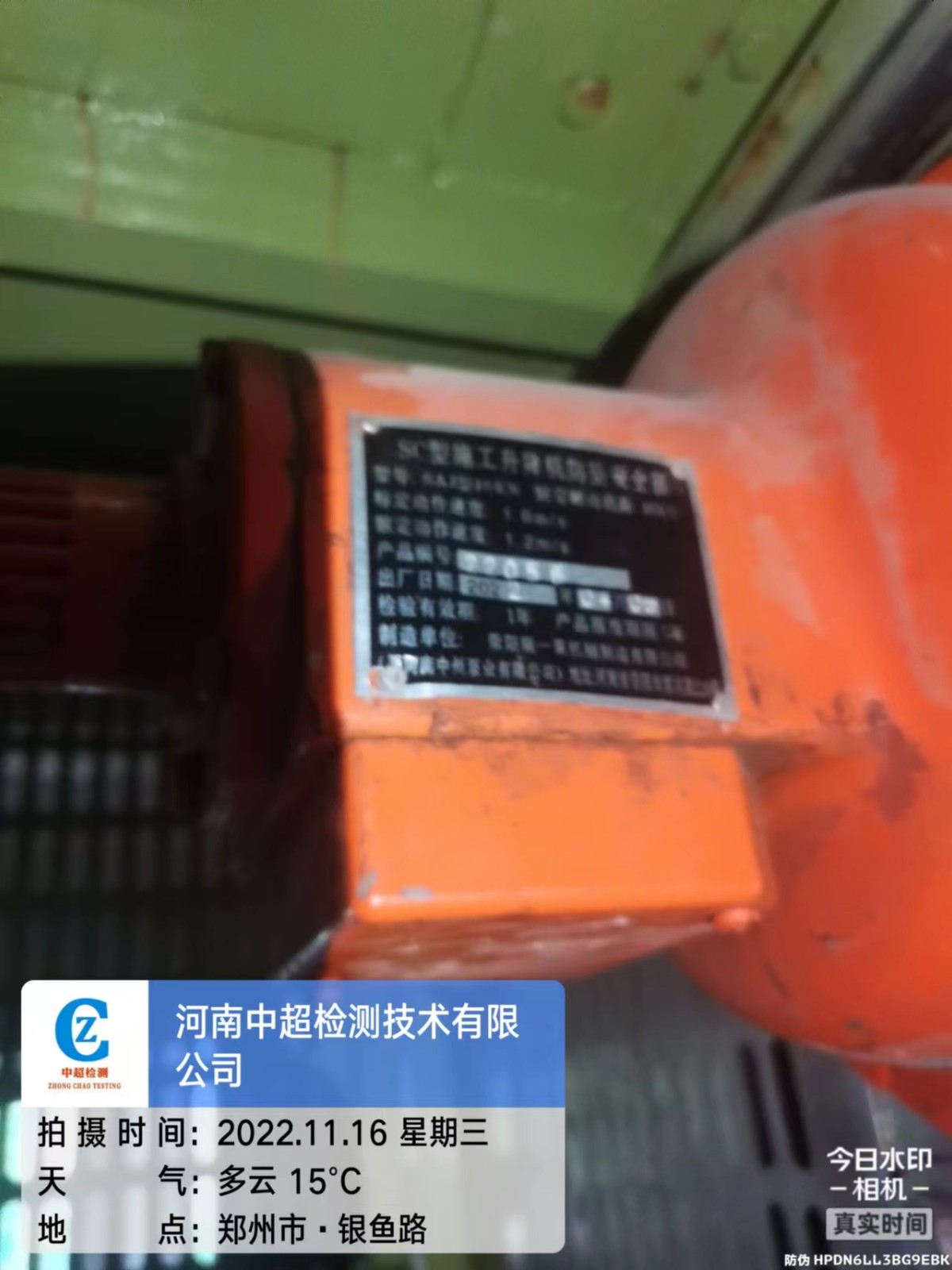 微信图片_202211161657182.jpg 微信图片_202211161657182.jpg