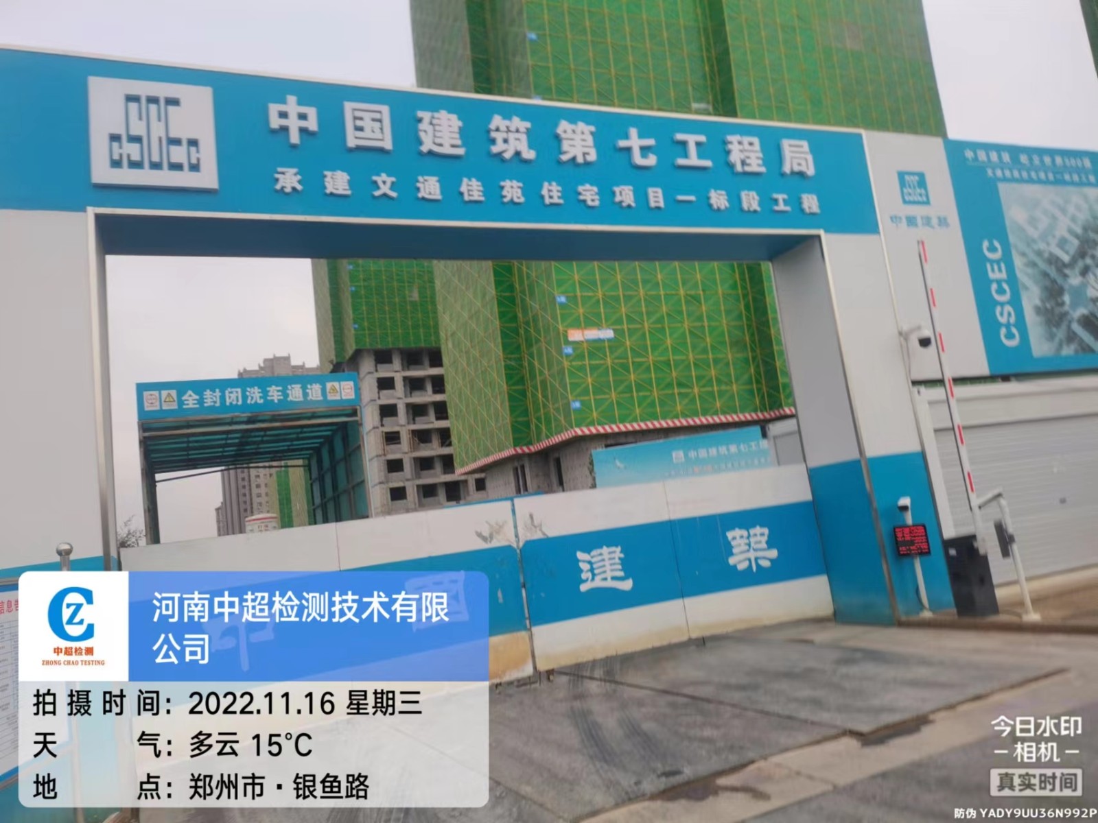 微信图片_202211161657183.jpg 微信图片_202211161657183.jpg