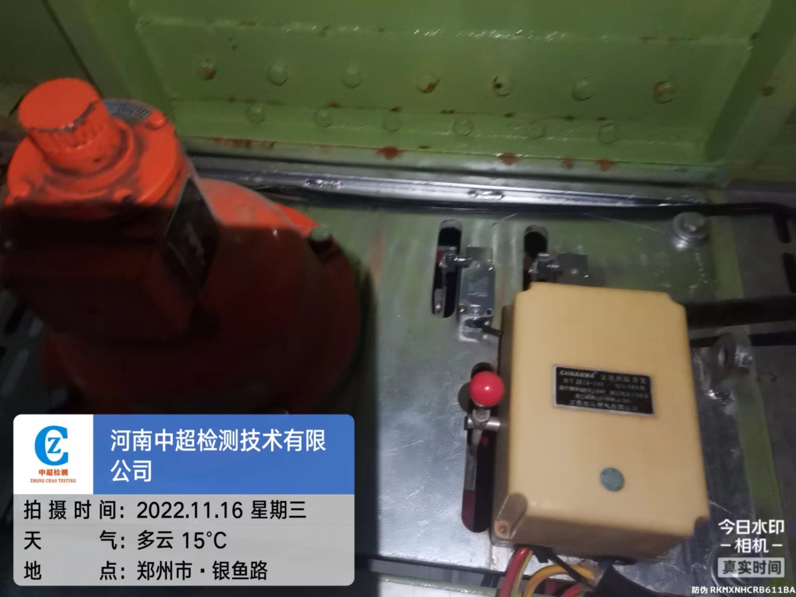 微信图片_202211161657181.jpg 微信图片_202211161657181.jpg