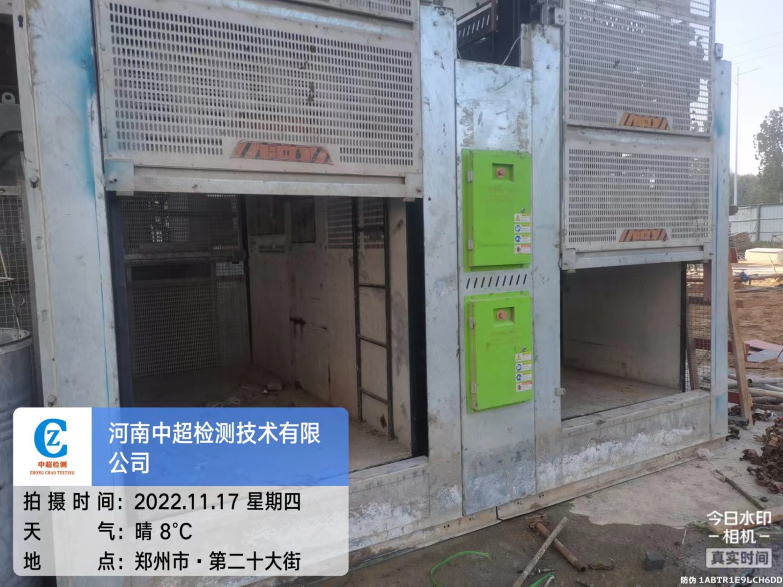 微信图片_20221117115402.jpg 微信图片_20221117115402.jpg