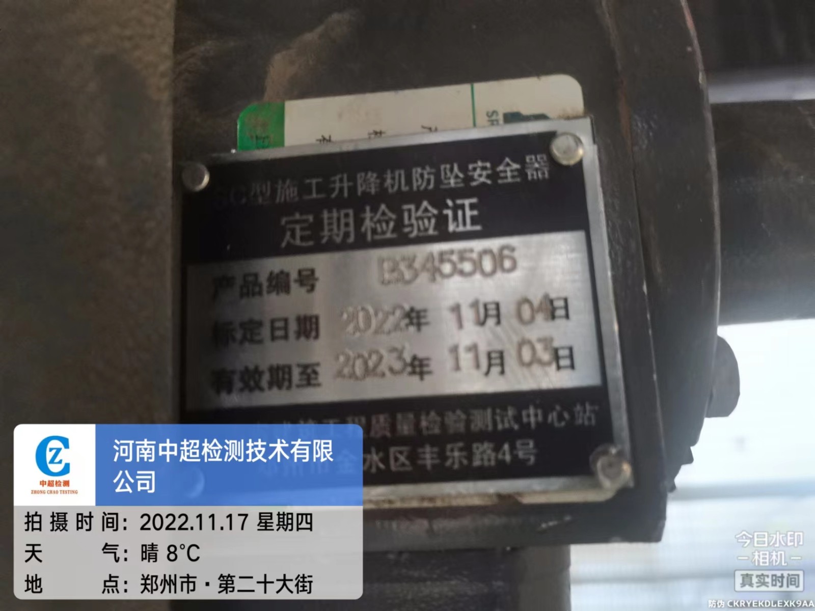 微信图片_202211171154024.jpg 微信图片_202211171154024.jpg