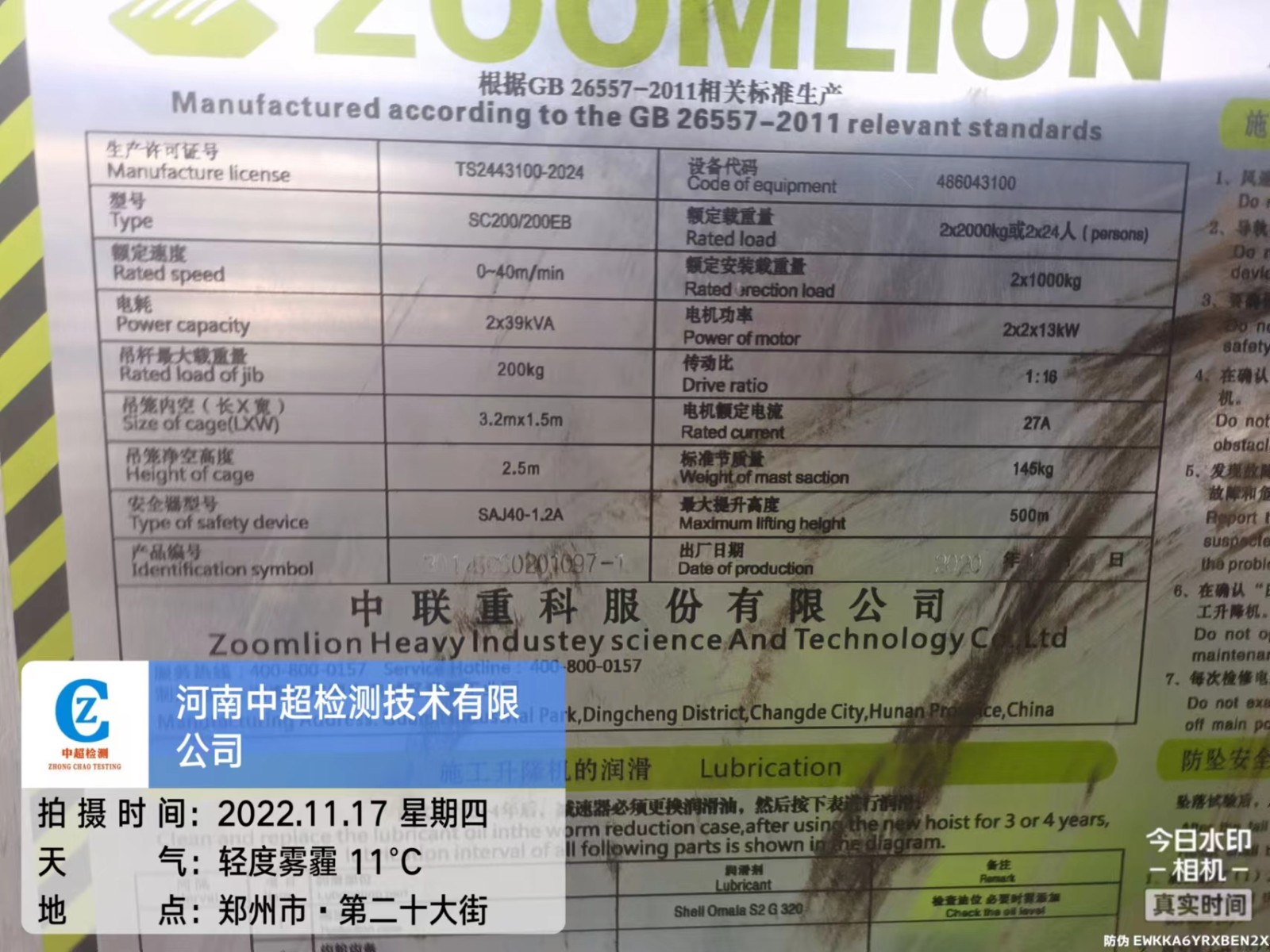 微信图片_202211171154026.jpg 微信图片_202211171154026.jpg