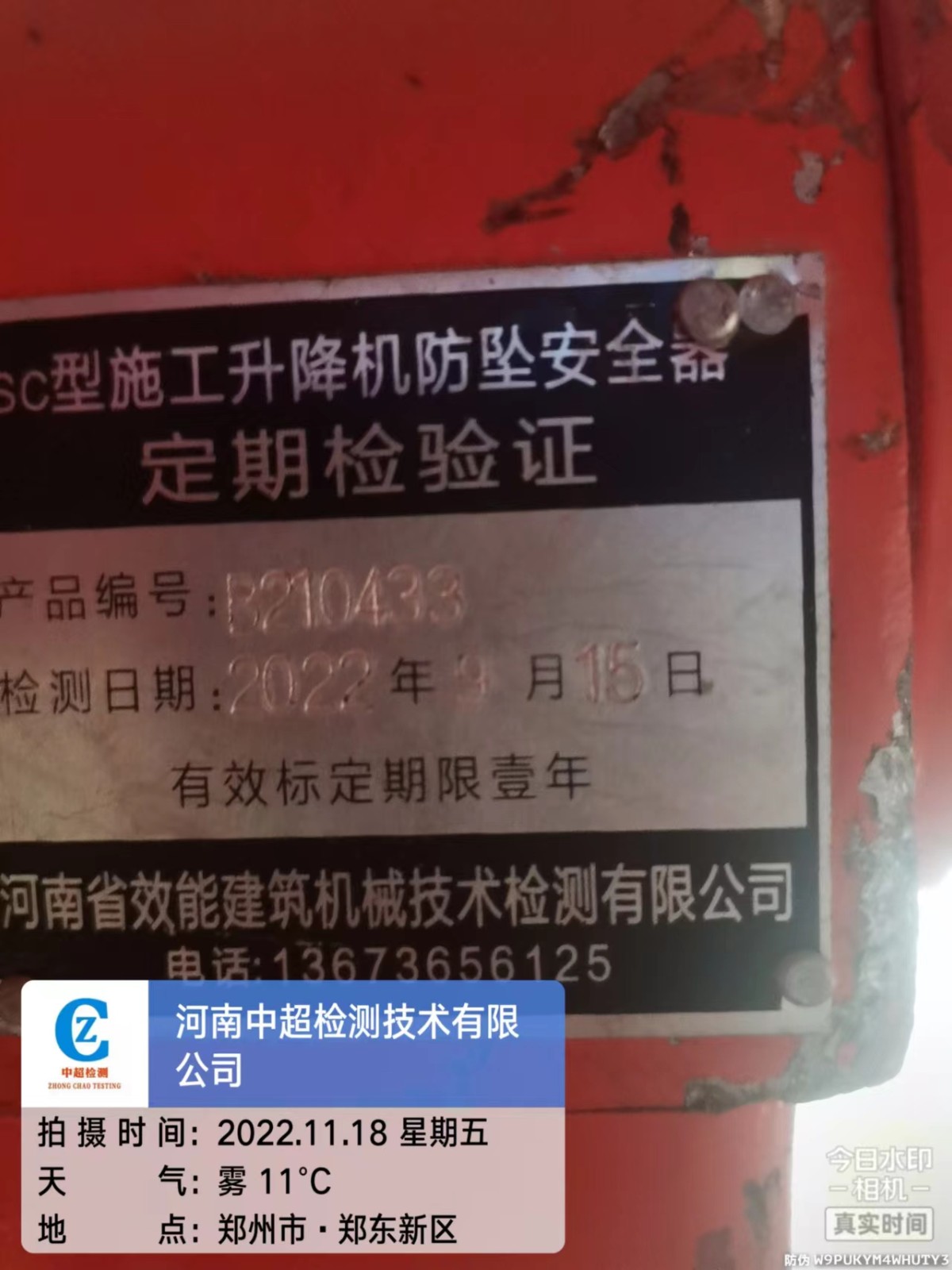 6ca7bf15af7e394d8923dd35379f102.jpg 6ca7bf15af7e394d8923dd35379f102.jpg