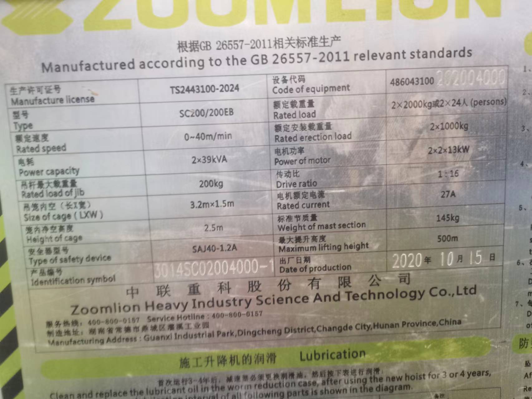 9c7ad1881b41d1b9ea1117baf2cfede.jpg 9c7ad1881b41d1b9ea1117baf2cfede.jpg