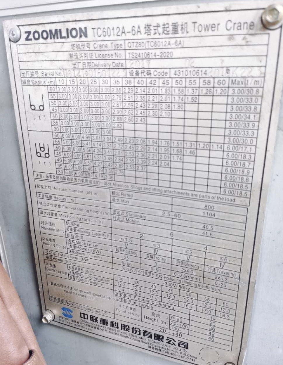 6373e8932d24c59fbe0e65d1c838ce0.jpg 6373e8932d24c59fbe0e65d1c838ce0.jpg