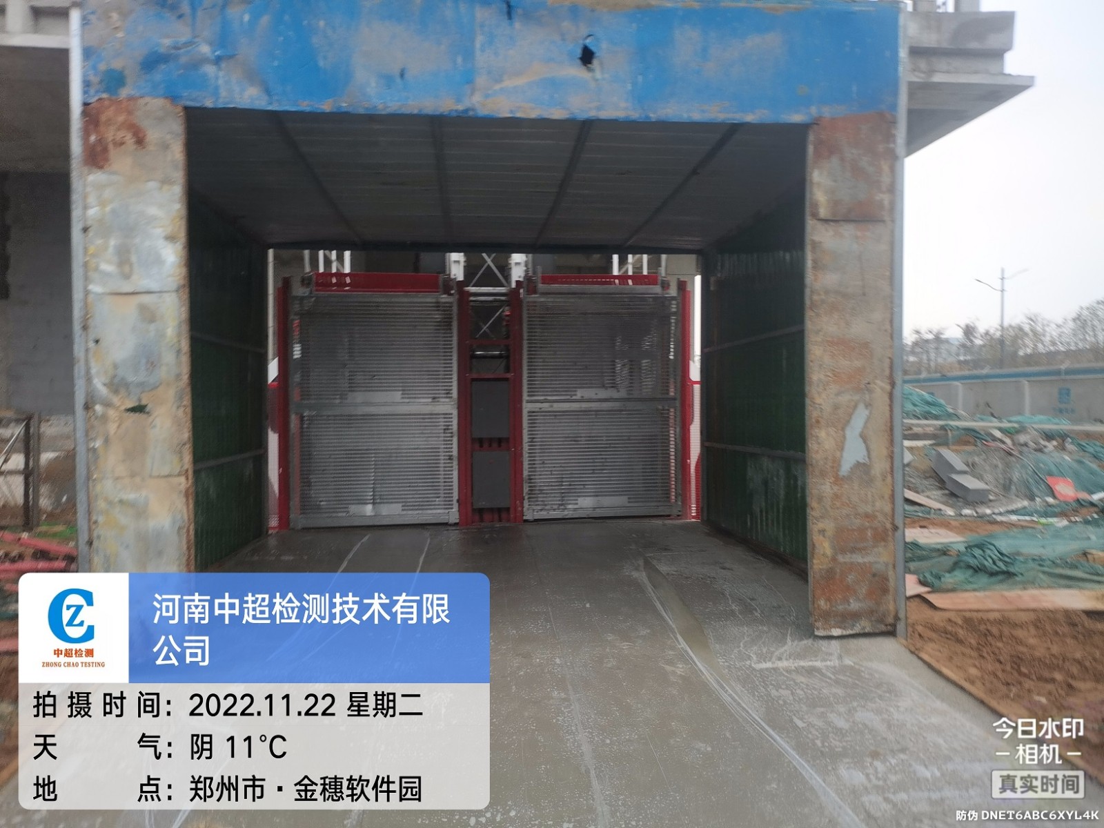 微信图片_20221122171306.jpg 微信图片_20221122171306.jpg