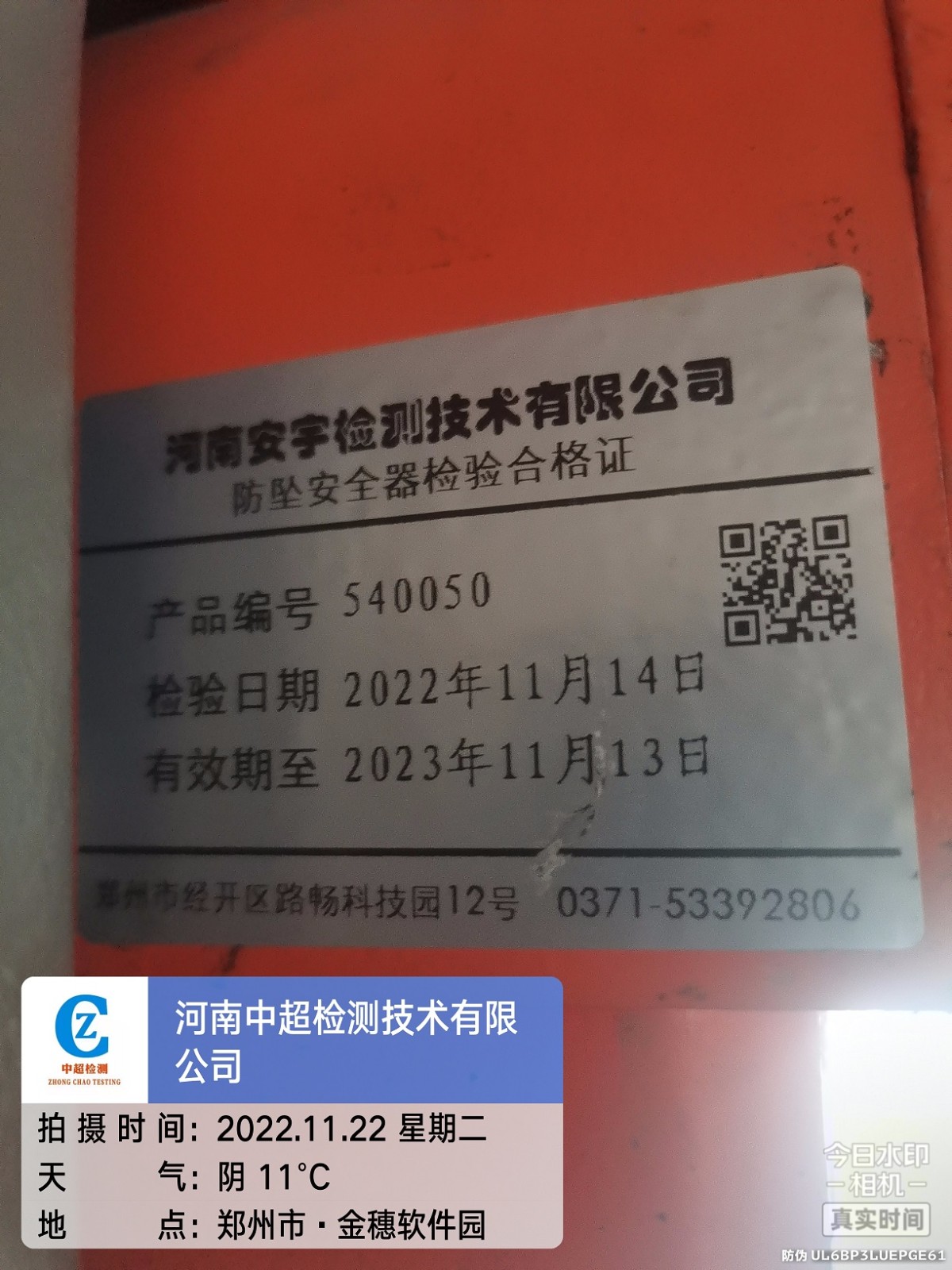 微信图片_202211221713061.jpg 微信图片_202211221713061.jpg