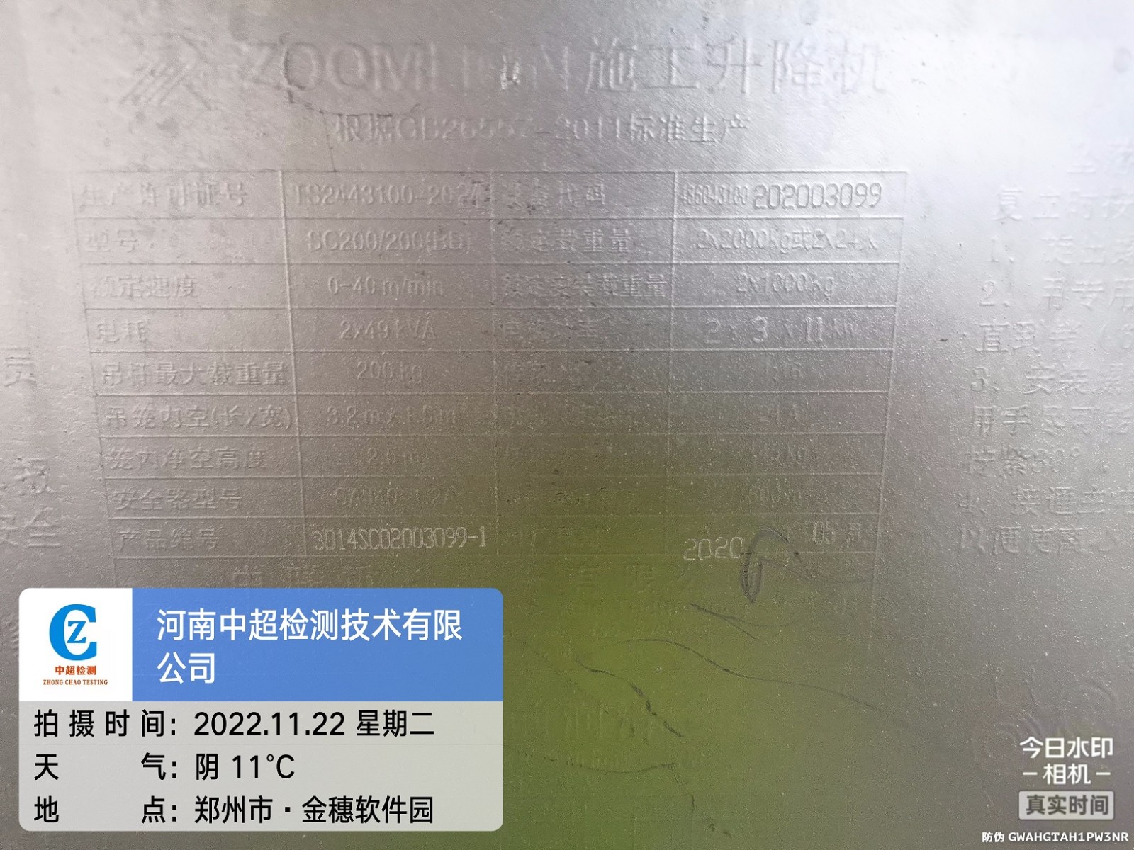 微信图片_202211221713063.jpg 微信图片_202211221713063.jpg