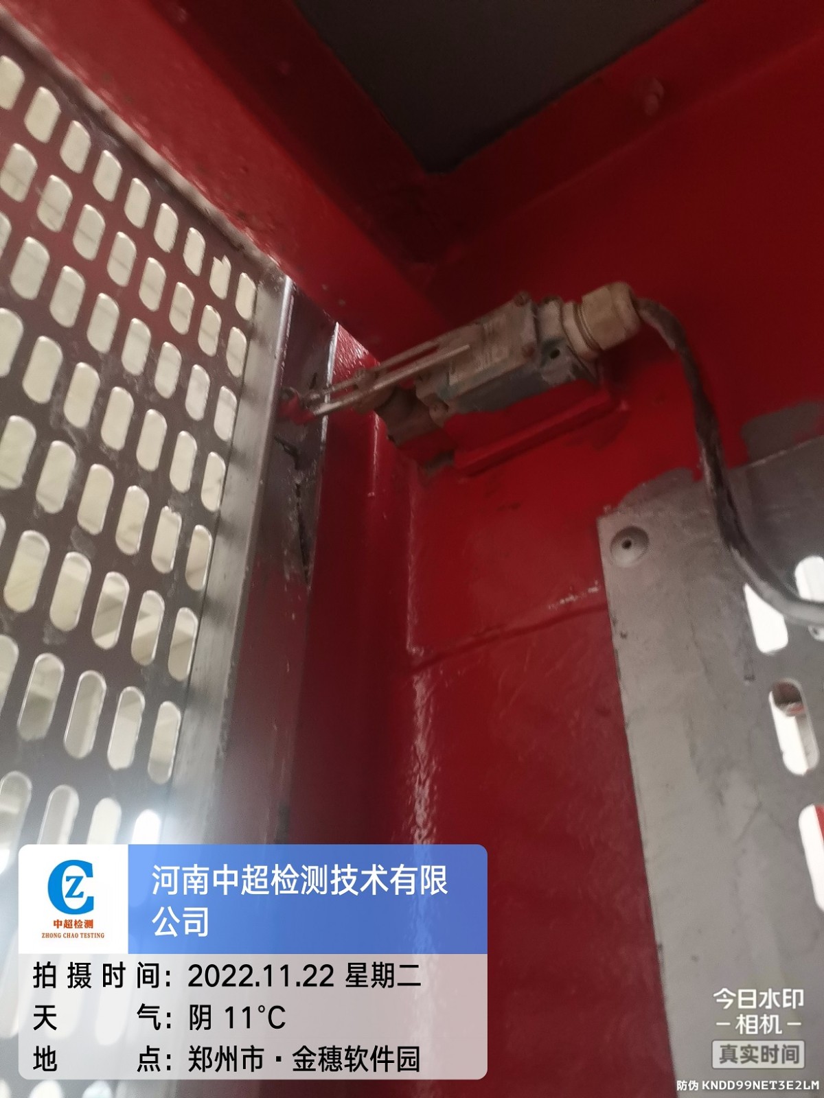 微信图片_202211221713064.jpg 微信图片_202211221713064.jpg