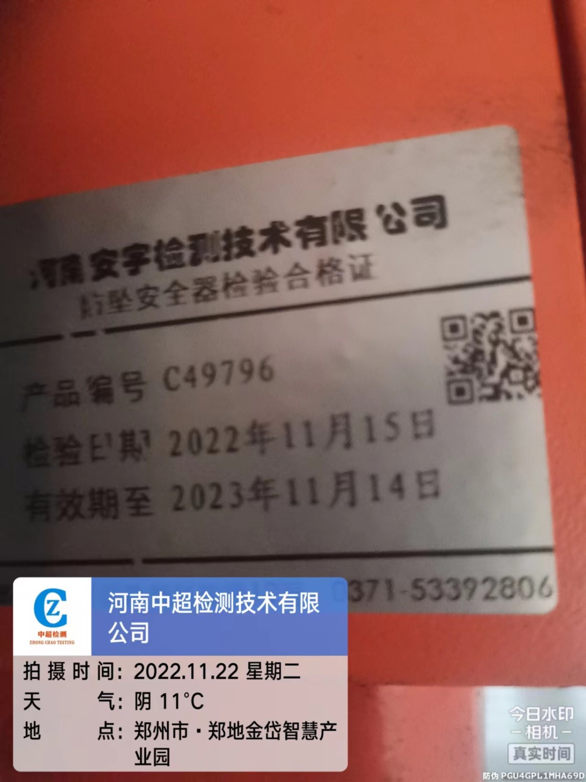 微信图片_20221122171502.jpg 微信图片_20221122171502.jpg