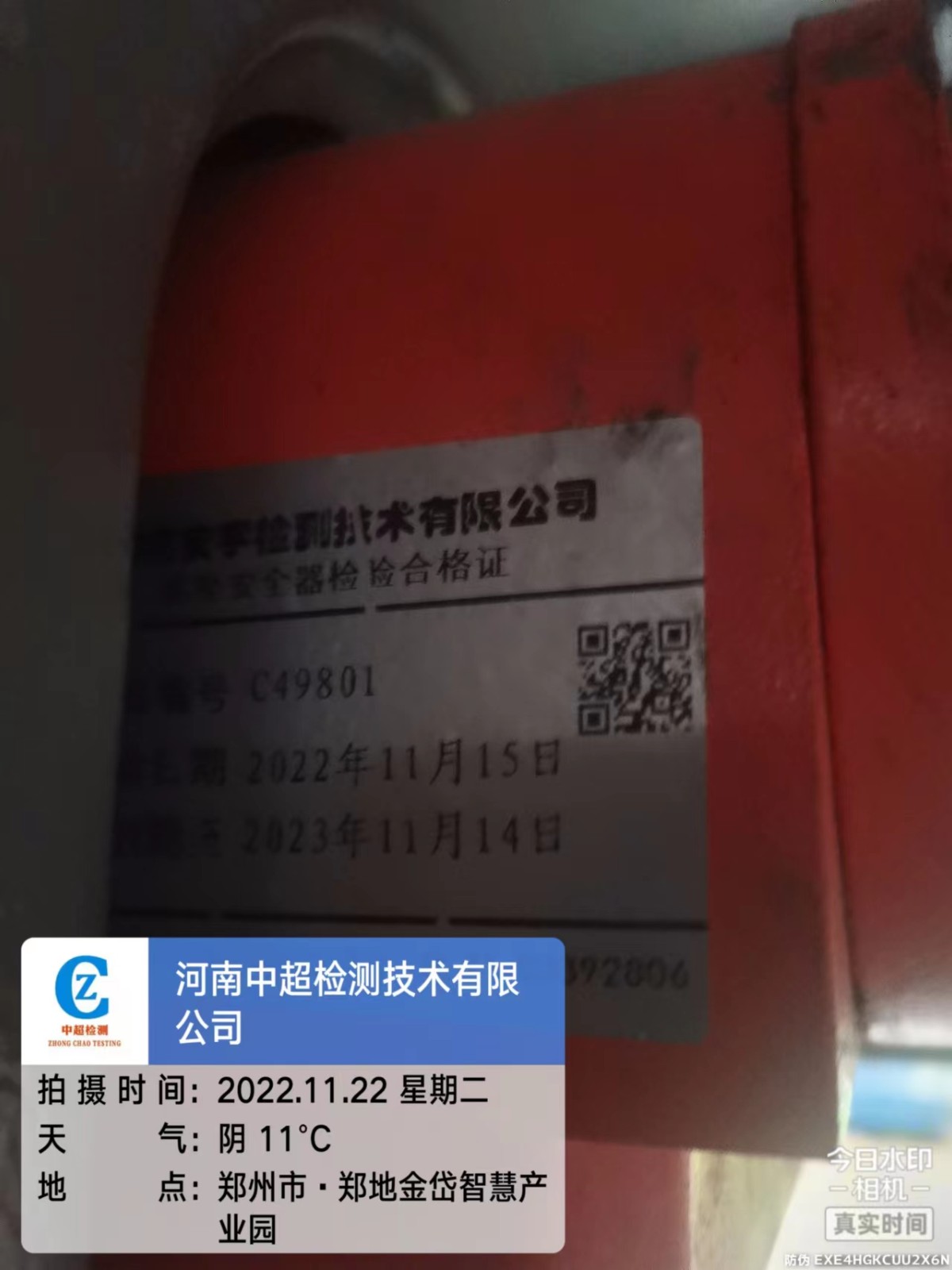 微信图片_20221122171503.jpg 微信图片_20221122171503.jpg