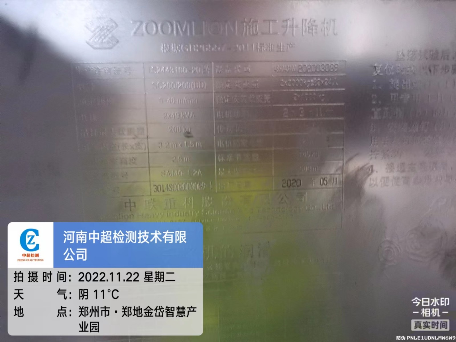 微信图片_202211221715022.jpg 微信图片_202211221715022.jpg