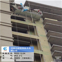 南3 4米.jpg 南3 4米.jpg