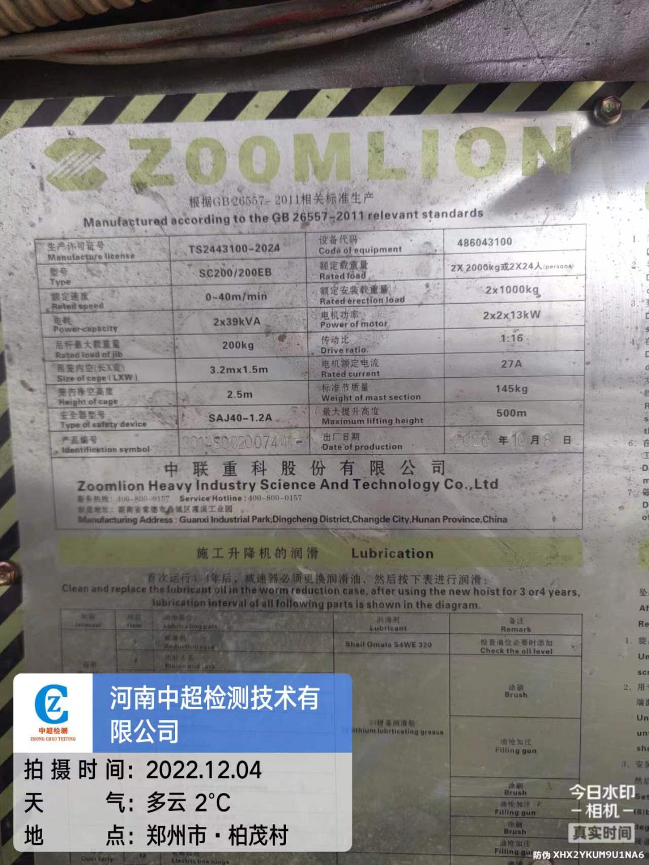 0c12f82ae0173206505ffbb37b49481.jpg 0c12f82ae0173206505ffbb37b49481.jpg