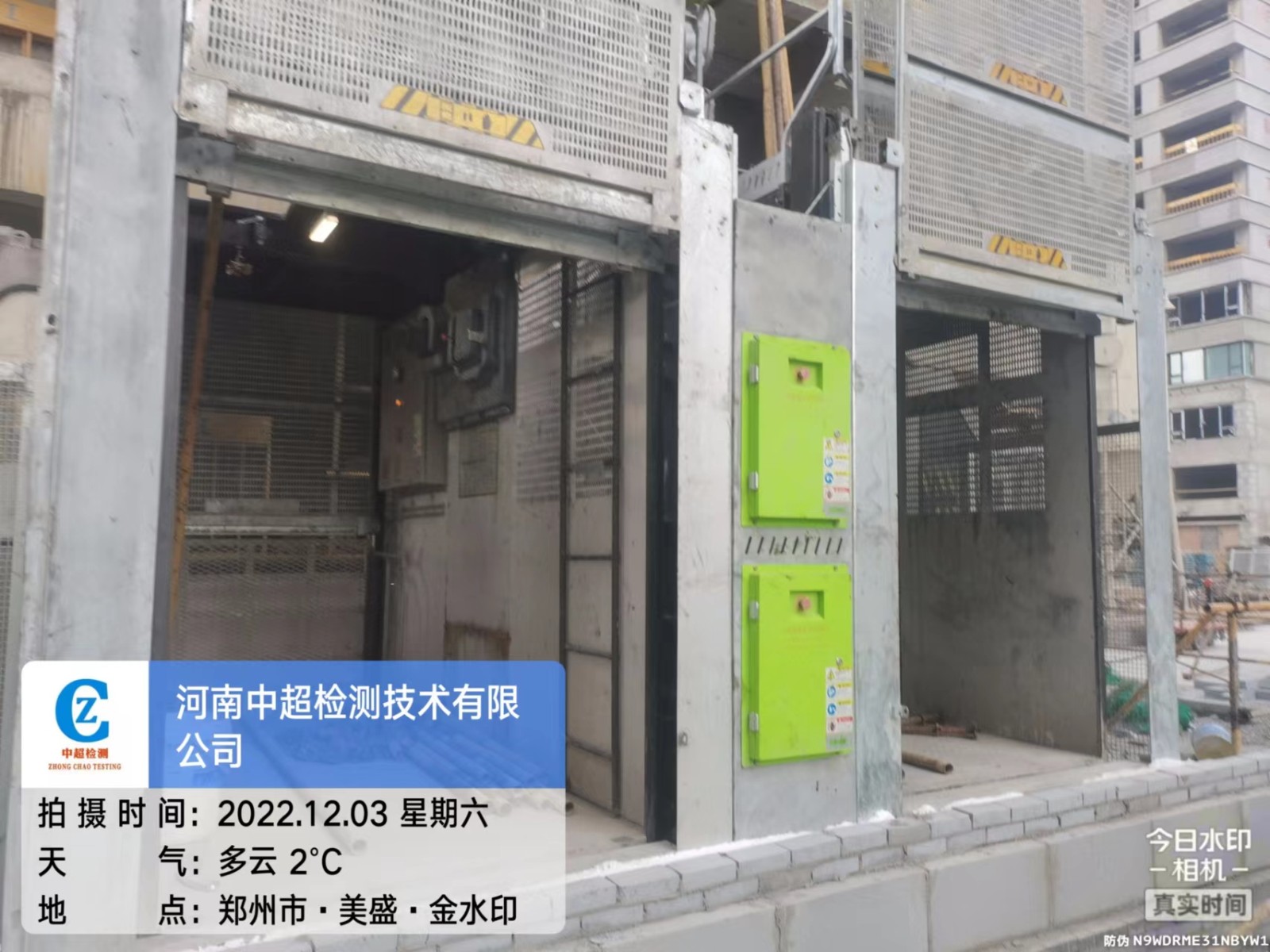 微信图片_20221205104852.jpg 微信图片_20221205104852.jpg