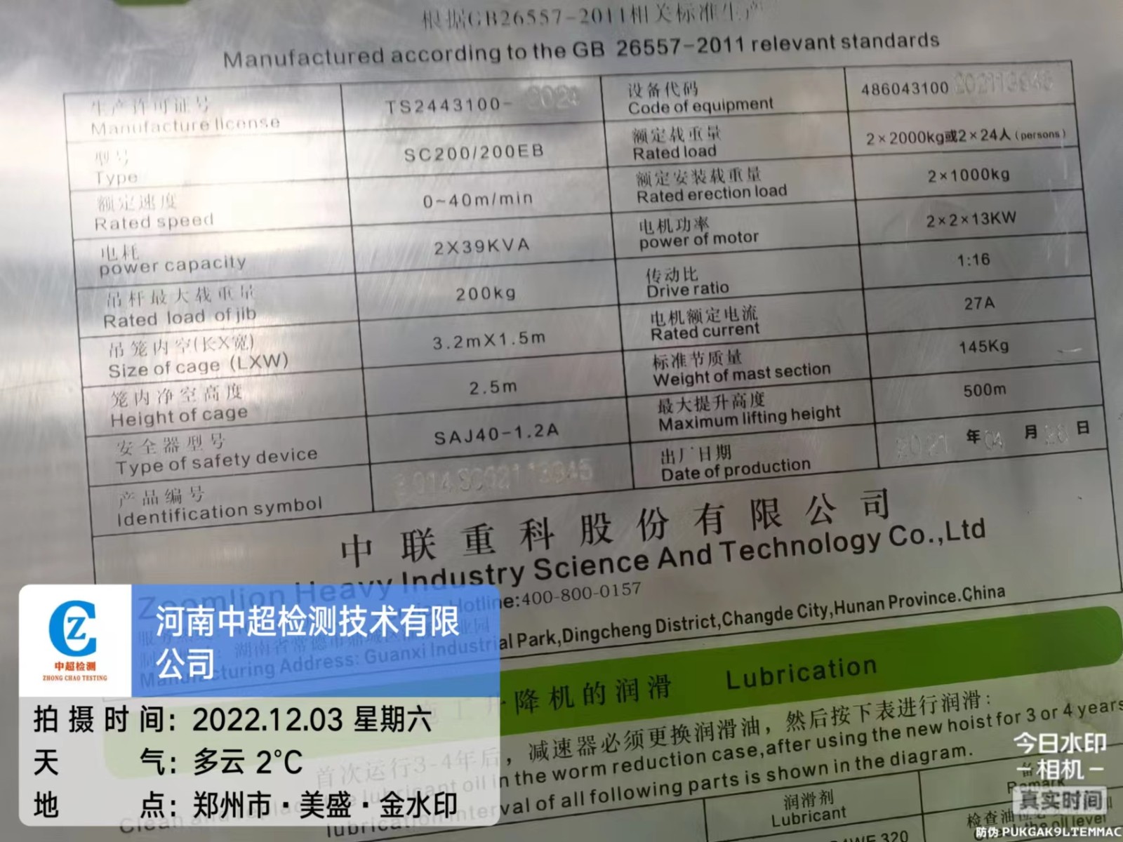 微信图片_202212051048522.jpg 微信图片_202212051048522.jpg