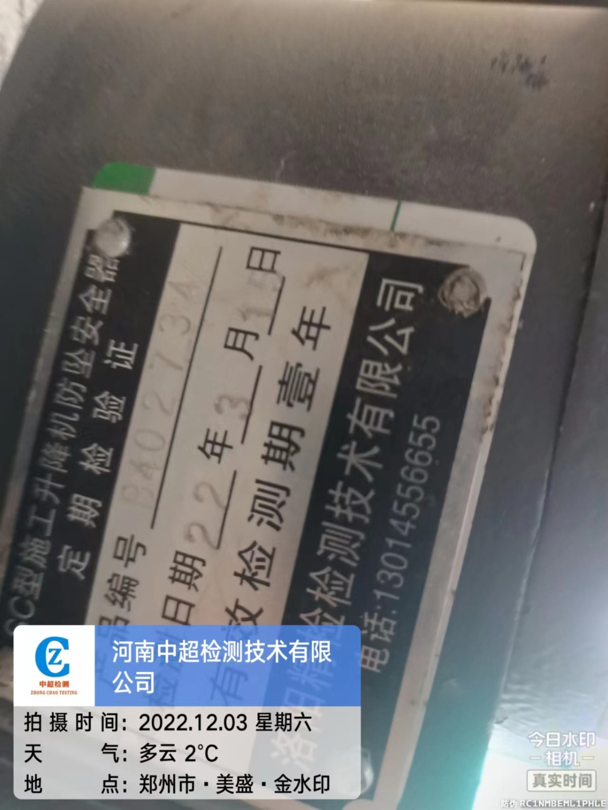 微信图片_202212051048523.jpg 微信图片_202212051048523.jpg