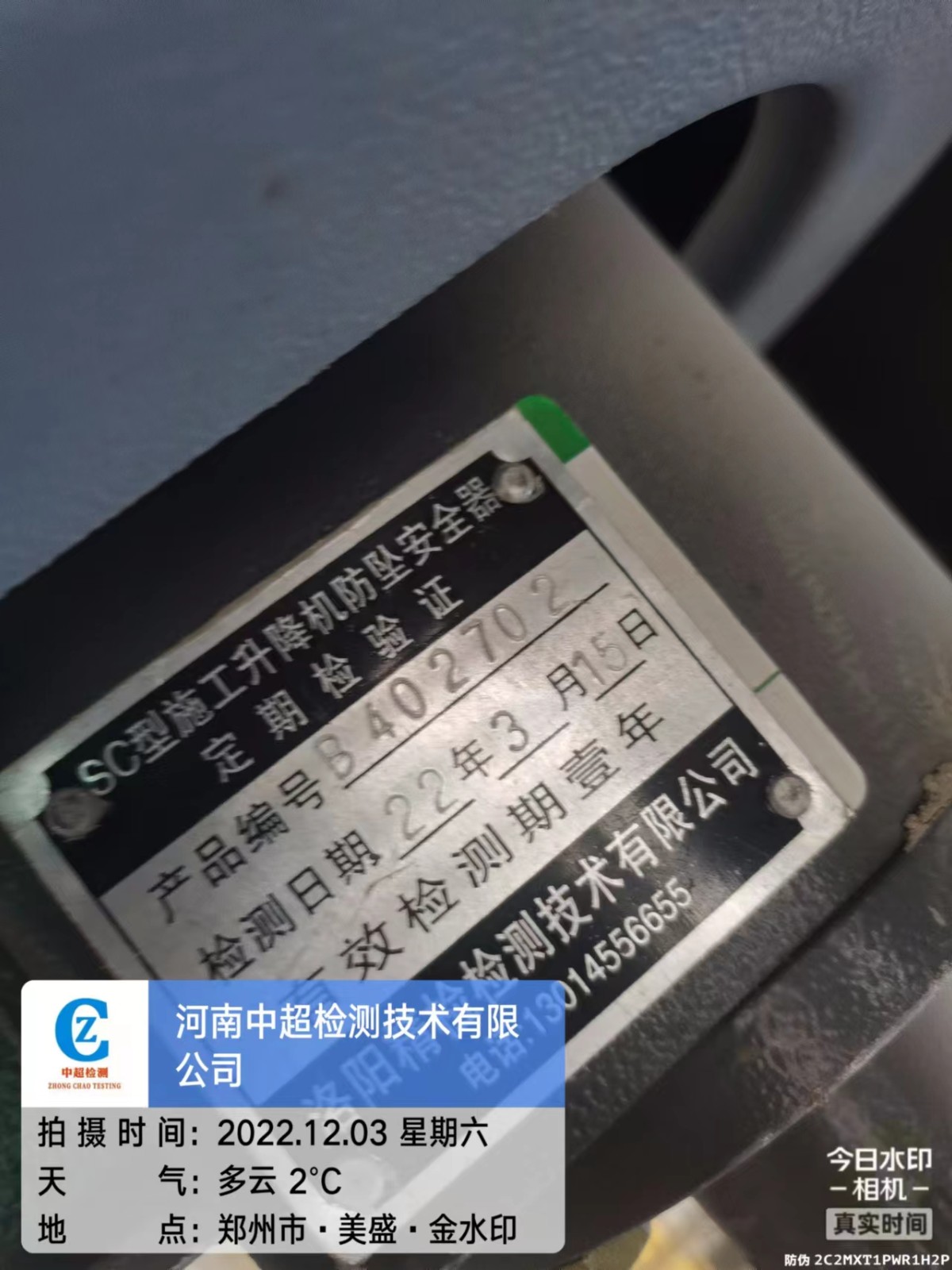 微信图片_202212051048525.jpg 微信图片_202212051048525.jpg