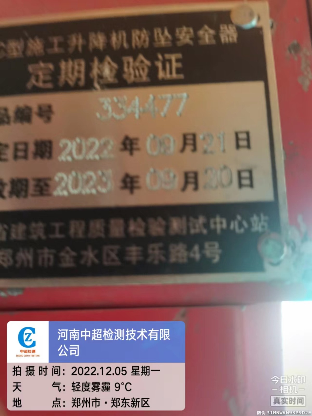 微信图片_202212051618303.jpg