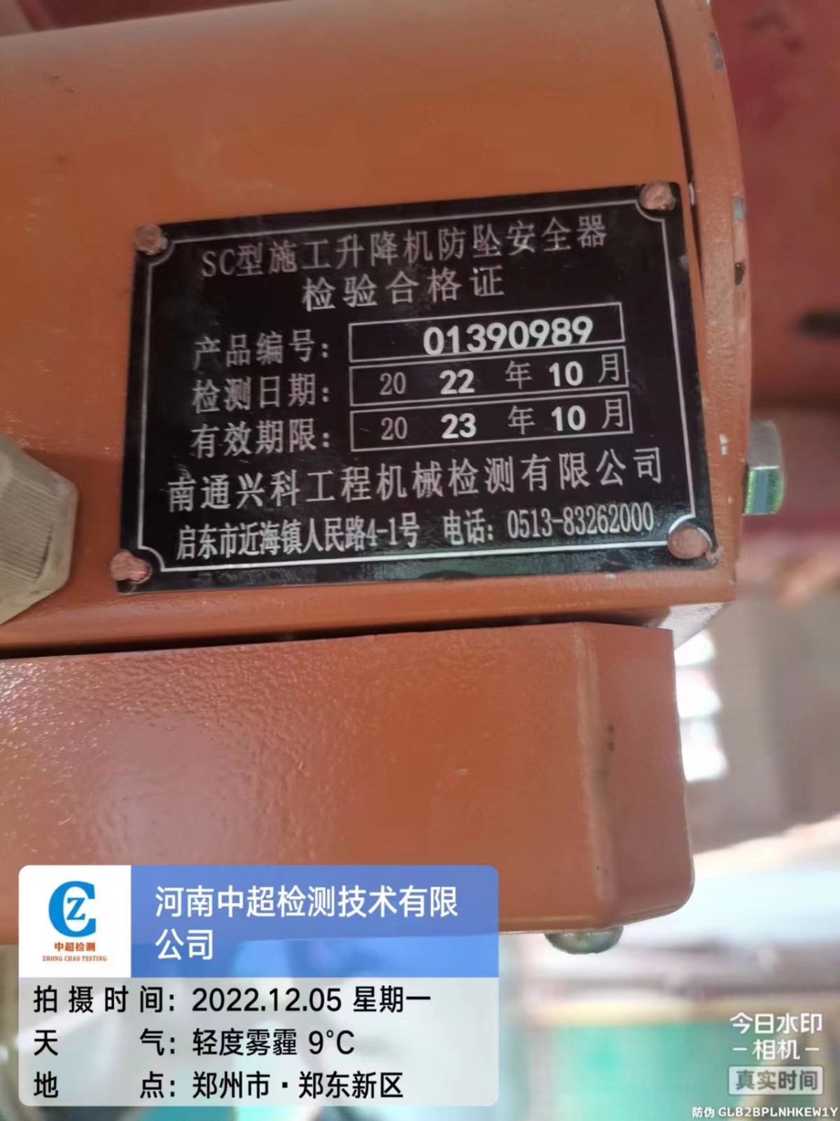 微信图片_20221205161745.jpg 微信图片_20221205161745.jpg