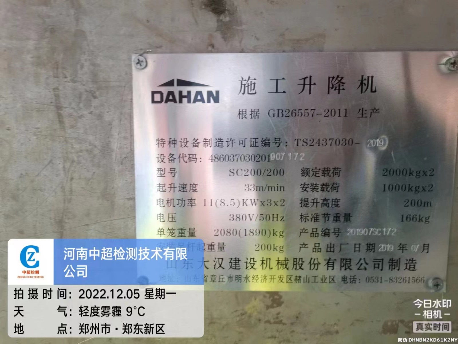 微信图片_202212051617452.jpg 微信图片_202212051617452.jpg