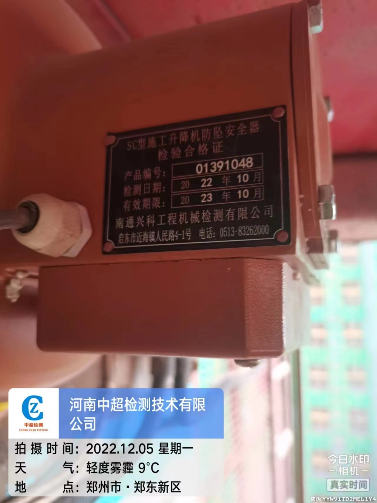 微信图片_202212051617453.jpg 微信图片_202212051617453.jpg