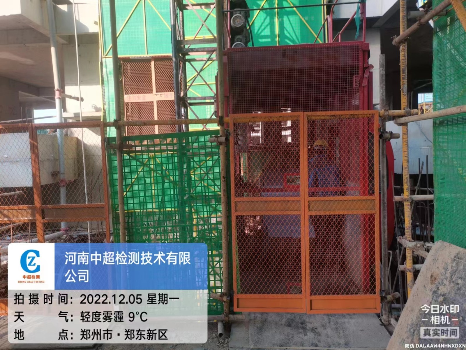 微信图片_202212051617455.jpg 微信图片_202212051617455.jpg