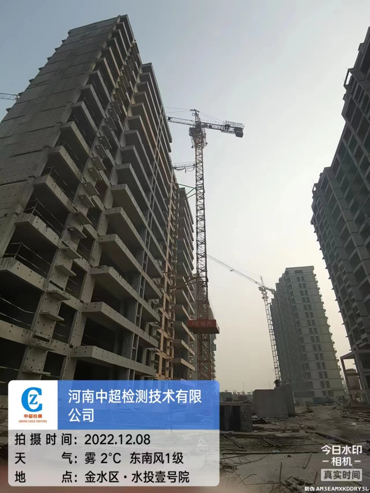 微信图片_20221208113328.jpg 微信图片_20221208113328.jpg