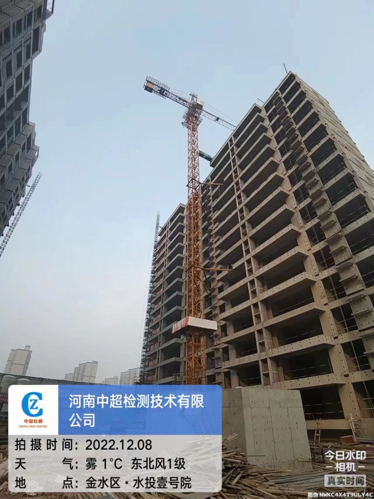 微信图片_20221208113350.jpg 微信图片_20221208113350.jpg