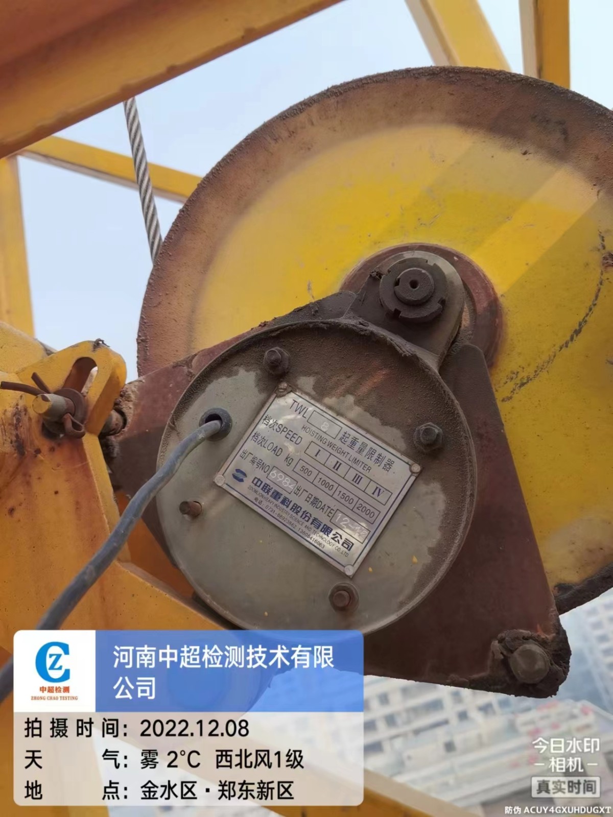 微信图片_20221208113351.jpg 微信图片_20221208113351.jpg